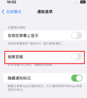 苹顺平果维修分享iPhone主屏幕壁纸显得模糊怎么办