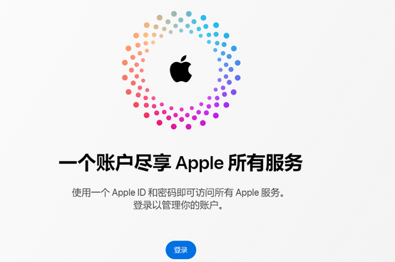 顺平iPhone维修中心分享iPhone下载应用时重复提示输入账户密码怎么办 