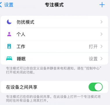 顺平iPhone维修服务分享可在指定位置自动切换锁屏墙纸 