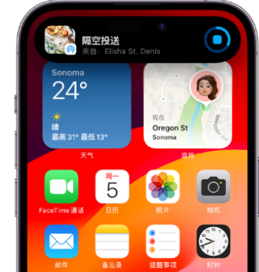 顺平apple维修服务分享两台iPhone靠近即可共享照片和视频 