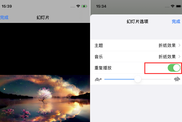 顺平苹果14维修店分享iPhone14相册视频如何循环播放