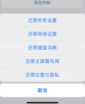 顺平apple服务站点分享iPhone上个人热点丢失了怎么办