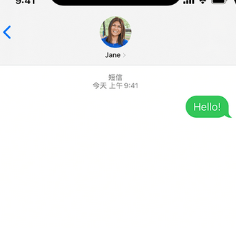 顺平apple维修iPhone上无法正常发送iMessage信息