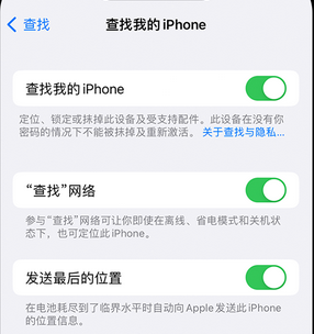 顺平apple维修店分享如何通过iCloud网页查找iPhone位置