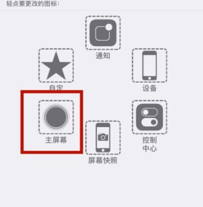 顺平苹顺平果维修网点分享iPhone快速返回上一级方法教程