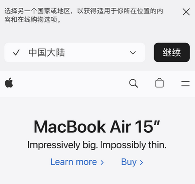 顺平apple授权维修如何将Safari浏览器中网页添加到桌面