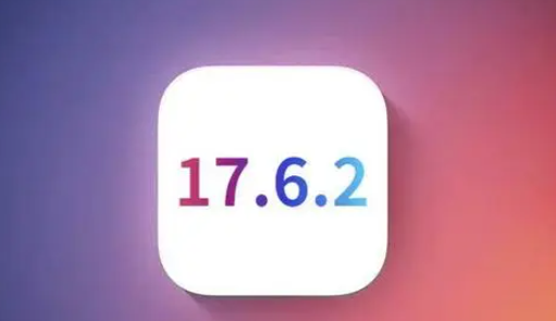 顺平苹果维修店铺分析iOS 17.6.2即将发布 