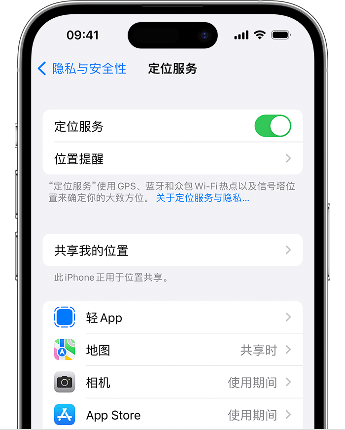 顺平苹果维修网点分享如何在iPhone上阻止个性化广告投放 