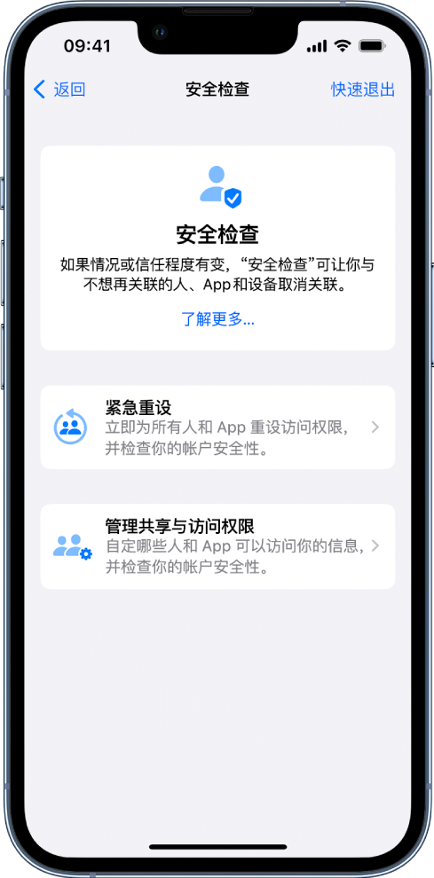 顺平苹果手机维修分享iPhone小技巧:使用