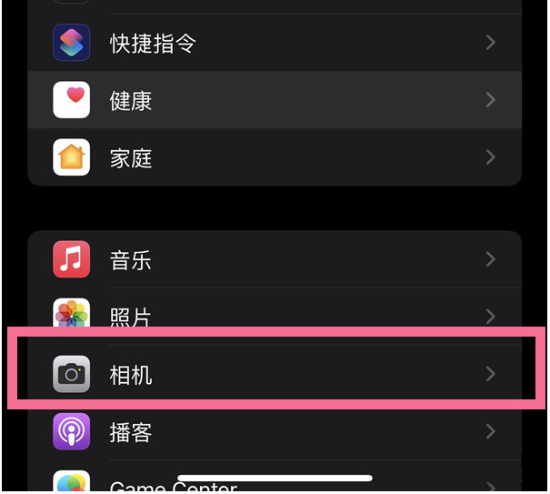 顺平苹果14维修分享iPhone 14在截屏中选择文本的方法 