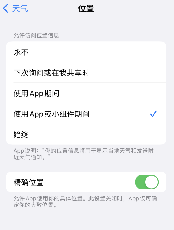 顺平苹果服务网点分享你会去哪购买iPhone手机？如何鉴别真假 iPhone？ 