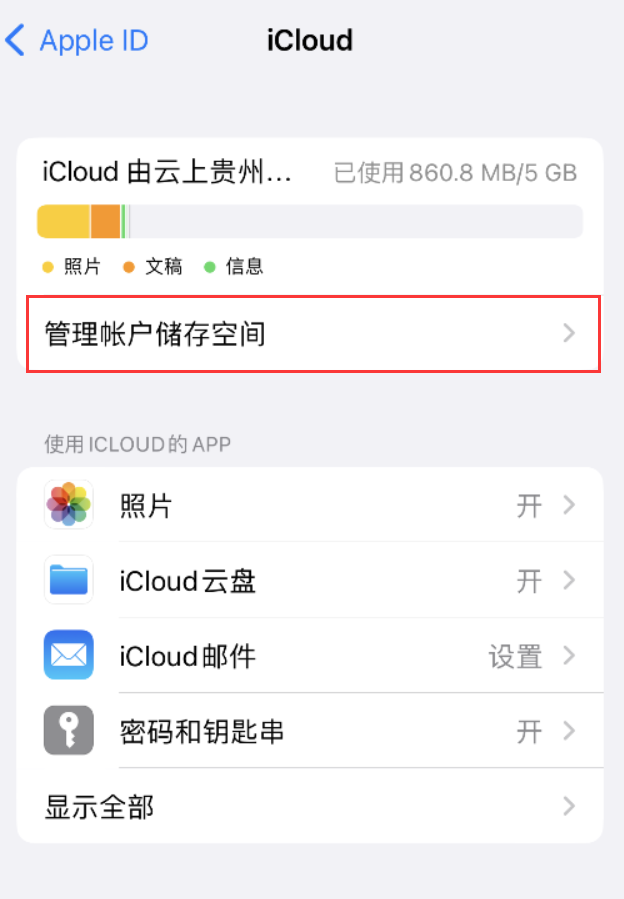 顺平苹果手机维修分享iPhone 用户福利 