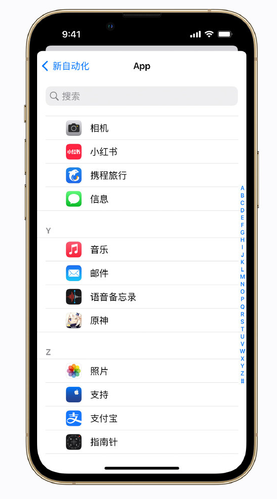 顺平苹果手机维修分享iPhone 实用小技巧 