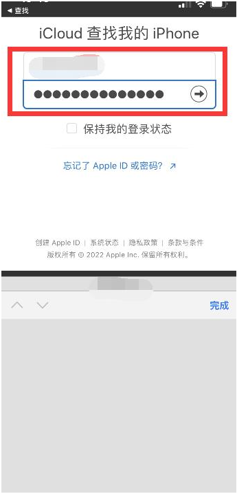 顺平苹果13维修分享丢失的iPhone13关机后可以查看定位吗 