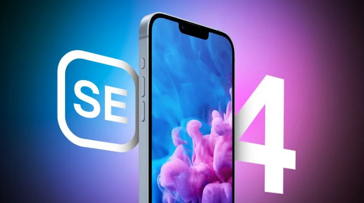 顺平苹果手机维修分享12 月开始量产第四代 iPhone SE 
