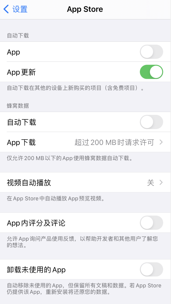 顺平苹果手机维修分享iPhone 12 已安装的 App 为什么会又显示正在安装 