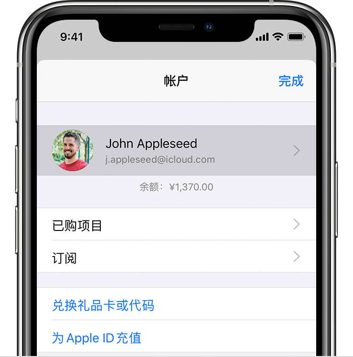 顺平苹果手机维修分享iPhone 12 如何隐藏 App Store 已购项目 