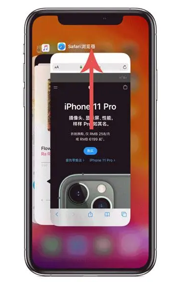 顺平苹果手机维修分享iPhone 12关闭运行程序方法教程 