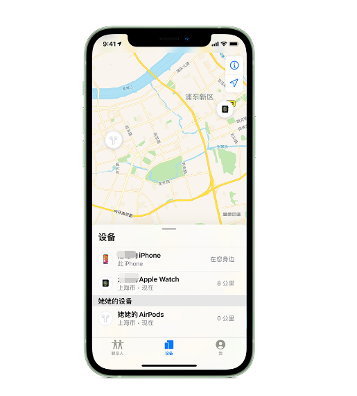 顺平苹果手机维修分享iPhone “家人共享”功能 
