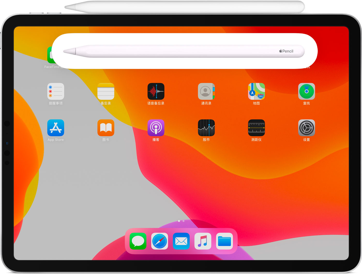 顺平苹果手机维修分享iPad Pro 如何与 Apple Pencil 配对连接 