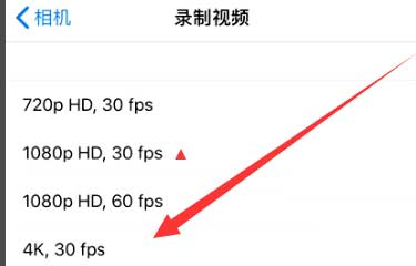 顺平苹果手机维修分享iPhone12拍视频闪屏怎么办 