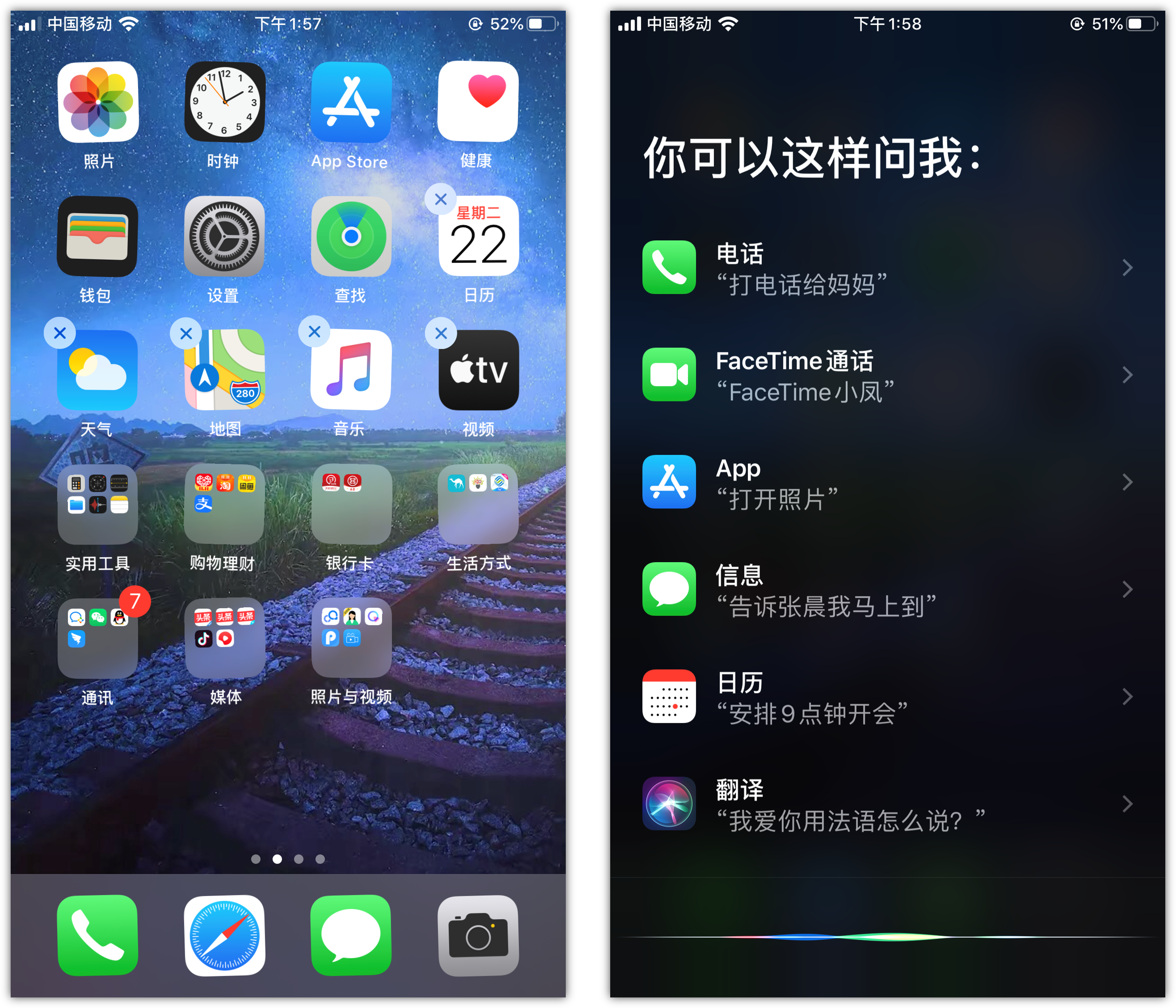 顺平苹果手机维修分享苹果iPhone 如何隐藏APP 