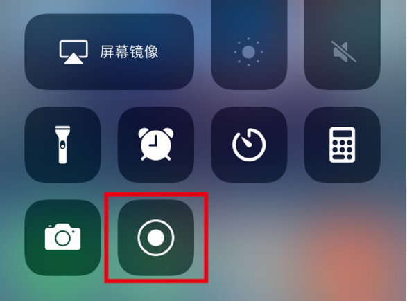 顺平苹果手机维修分享iPhone12录屏方法教程 