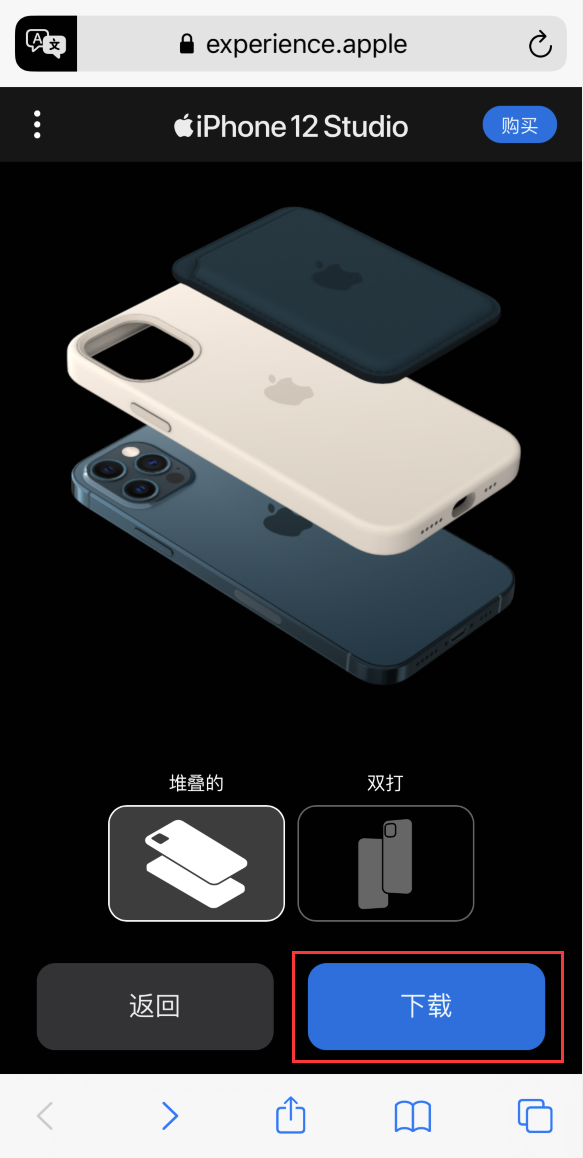 顺平苹果手机维修分享选购 iPhone 12 必备 